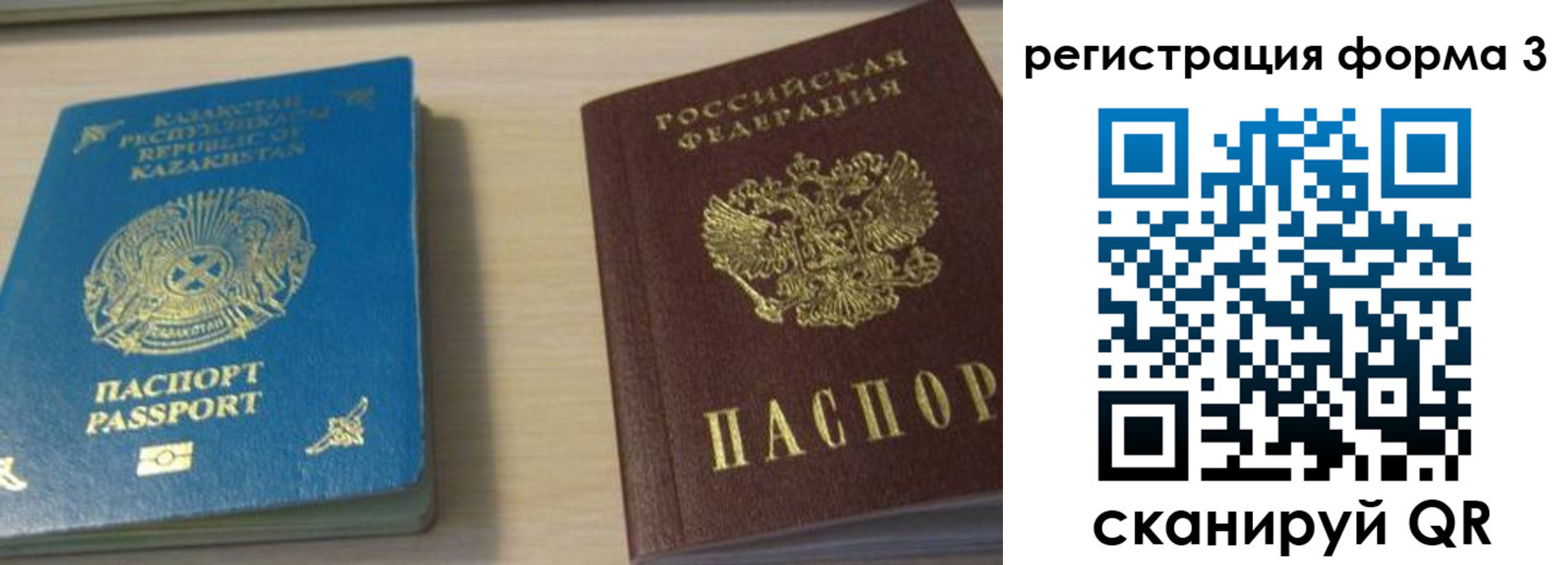 регистрация для дет. сада в Изобильном