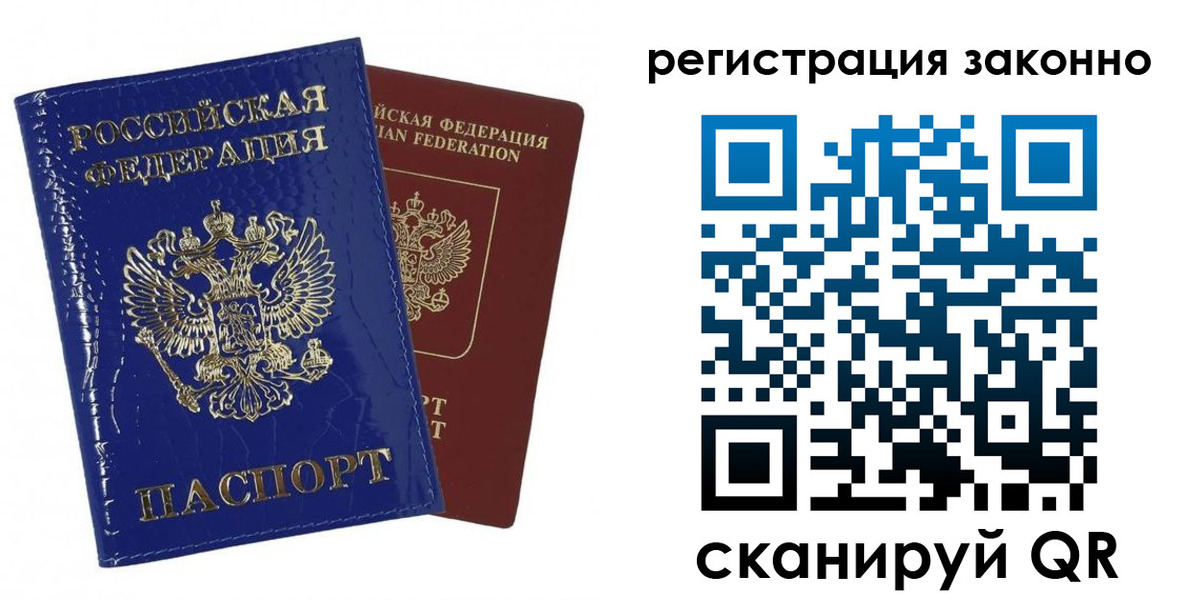 регистрация для школы в Изобильном