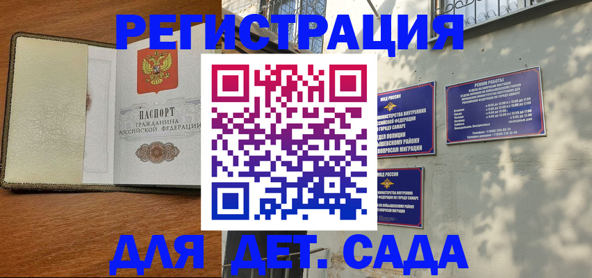 пропишу в квартире в Изобильном