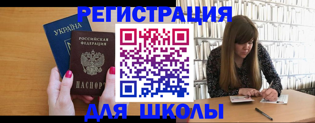 где прописаться в Изобильном