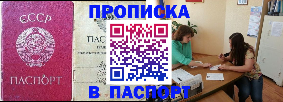 регистрация для дет. сада в Изобильном