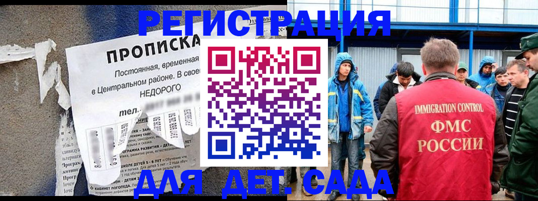 пропишу в квартире в Изобильном